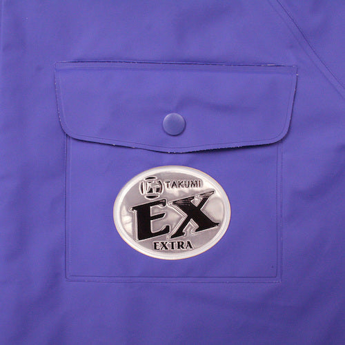 Kajimeiku Takumi EX Jacket Blue LL 1010-45-LL 1 piece