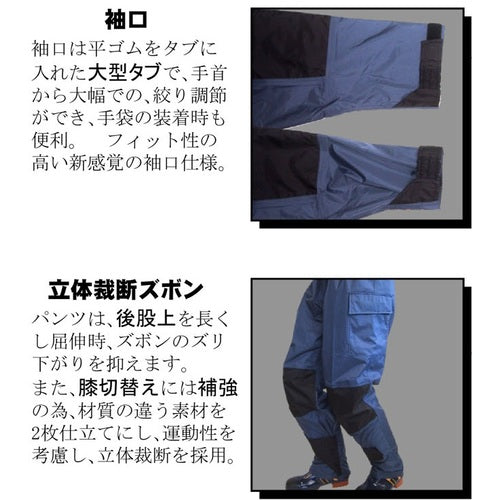 Kajimeiku Work Raincoat Aurora Red LL KM001-81-LL 1 piece