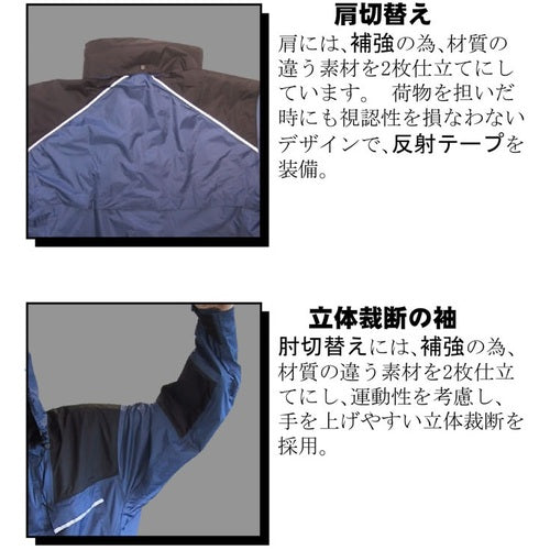 Kajimeiku Work Raincoat Aurora Red LL KM001-81-LL 1 piece