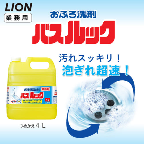Lion Bath Look 4L BSSWG4K 1 bottle