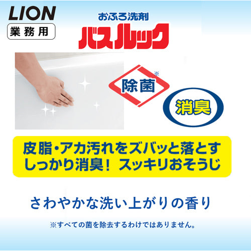 Lion Bath Look 4L BSSWG4K 1 bottle