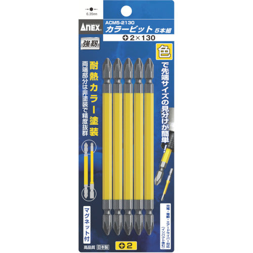 Annex Color Bit Set of 5 +2 x 130 ACM5-2130 1 PK