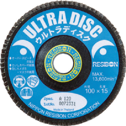 レヂボン　ウルトラディスクＵＤ　１００×１５　Ａ１００　UD100-A100　20 枚