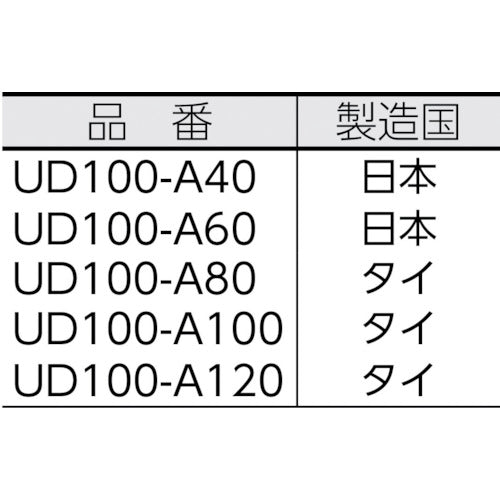 レヂボン　ウルトラディスクＵＤ　１００×１５　Ａ１００　UD100-A100　20 枚
