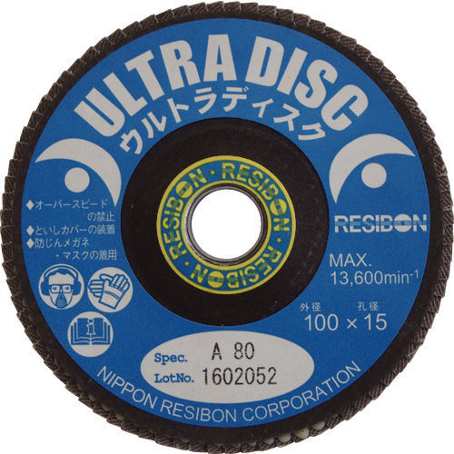 レヂボン　ウルトラディスクＵＤ　１００×１５　Ａ６０　UD100-A60　20 枚