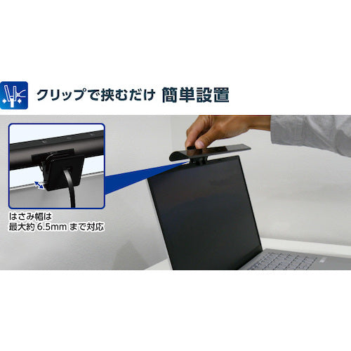 ELPA USB Monitor Light Notebook EML-NP01(CG) 1 Box