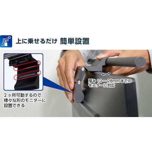 ELPA USB Monitor Light Desktop EML-DP01(CG) 1 box