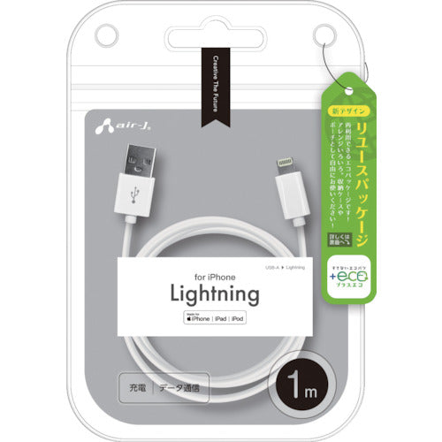air-J MFI Lightning Cable MUJ-ELP1M 1 piece