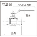 大和バルブ　ボールバルブ　５０Ａ（６００型、フルボア、黄銅）　VHB3 50A　1 個