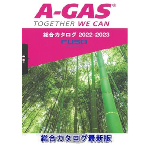 FUSO 종합 카탈로그 CATALOG 1 권