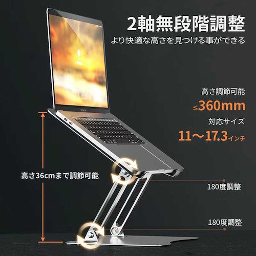 グリーンクロス　ＰＣ　タブレットスタンド　ブラック　Ｇ２２００１Ｂ　6300036417　1 台