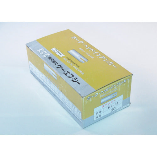 K.F.C. Hawk Head-in Anchor HI Type Stainless Steel SUS HI-12 50 Pieces