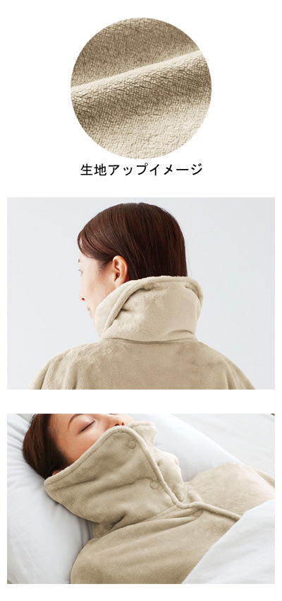 おやすみとろりんベスト / 90288　ベージュ　1 枚