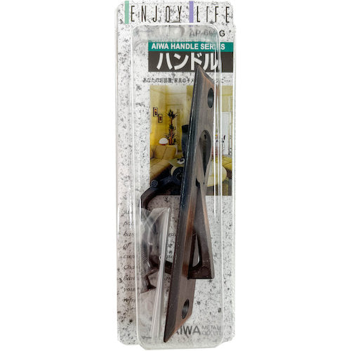 アイワ金属　ダイカスト半回転取手　大　ブロンズ　ＡＰ−６９８Ｇ　AP-698G　1 個