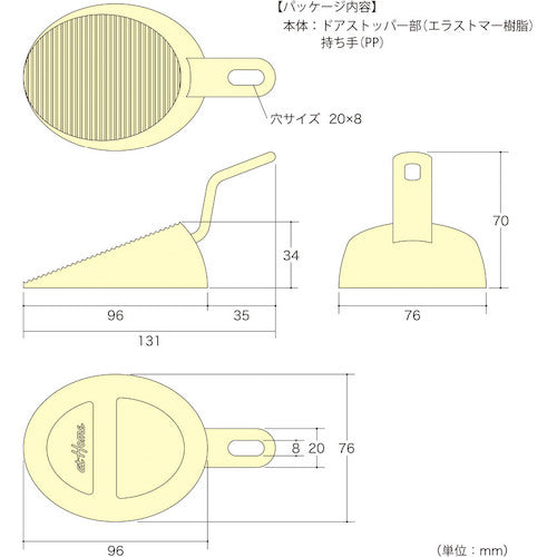 アイワ金属　ドアストッパーＭＡＲＵ　レッド　AP-3011R　1 個