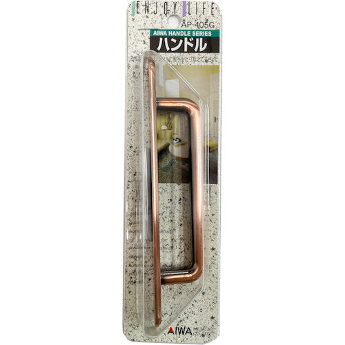 アイワ金属　ＮＯ．４１０取手　１５０ｍｍ　ＧＢ　ＡＰ−４０５Ｇ　AP-405G　1 個