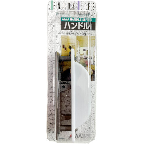 アイワ金属　ダイカスト半回転取手　小　ブロンズ　ＡＰ−６９９Ｇ　AP-699G　1 個