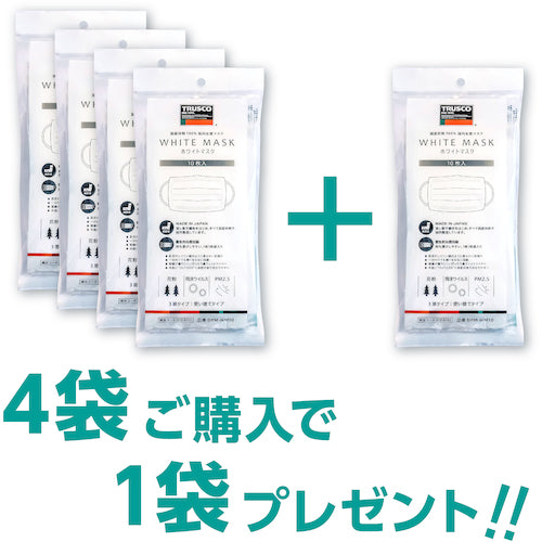 ＴＲＵＳＣＯ　【キャンペーン終了】ホワイトマスク　３層タイプ（個包装１０枚入り）４袋＋１袋　DPM-WM10-4PLUS1SET　1 Ｓ