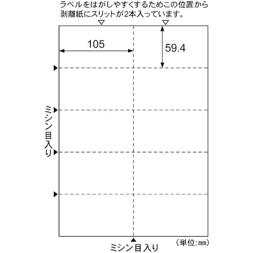 HISAGO A4 label with 10 perforations that can be torn off from the backing OP3207N 1 PK