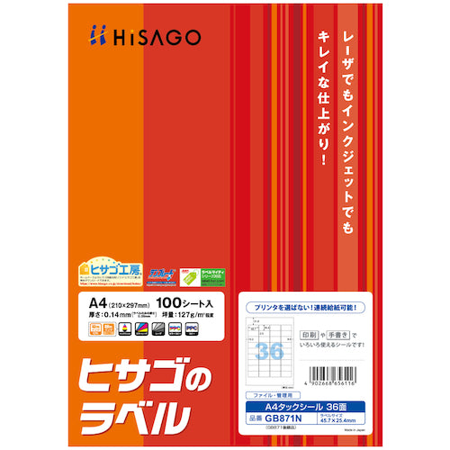 ＨＩＳＡＧＯ　Ａ４タックシール３６面　角丸　GB871N　1 PK