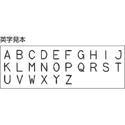 浦谷　ハイス組合せ刻印３．０ｍｍバラ　英字Ｅ　UC-30B-E　1 本