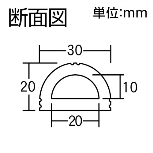 光　Ｄ型ゴム３０×２０×４５０ｍｍ　NRMD-450　1 本