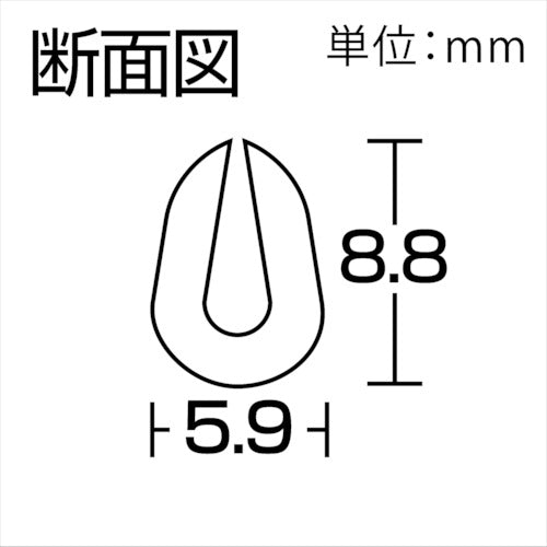 光　シリコンチューブ溝型ドラム巻き５．９×８．８×８０ｍ　SCV2-80W　1 巻