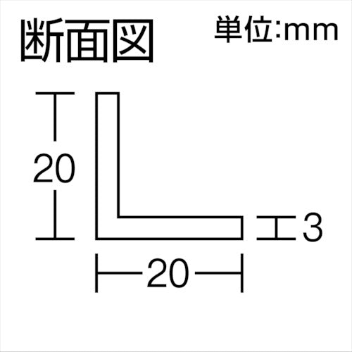 光　アングル型スポンジ　黒　３×２０×２０×４５０ｍｍ　SL203-450　1 本