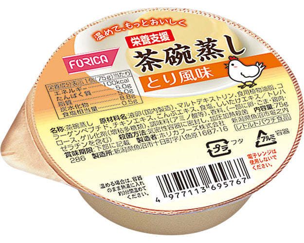 Nutritional Support Chawanmushi Chicken Flavor / 569576 75g ​​1 piece