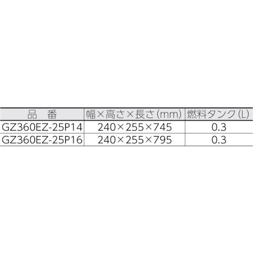 ゼノア　エンジンチェンソー（リアハンドル）　GZ360EZ-25P14　1 台