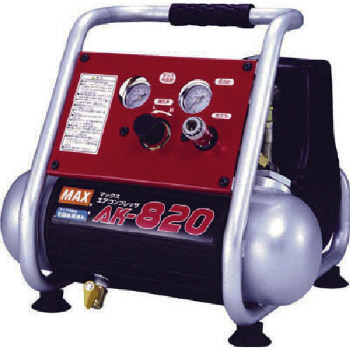 ＭＡＸ　エアコンプレッサ　１馬力　AK-820　1 台