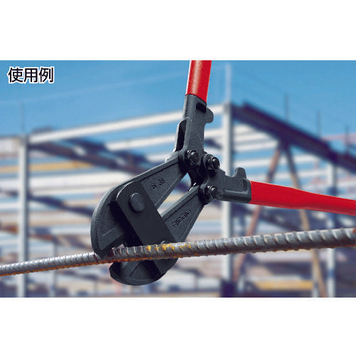 RIDGID R-30S Bolt Cutter 14228 1 piece