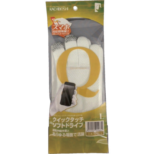 勝星　クイックタッチ　ソフトドライブ　Ｌ　Q-029-L　1 双