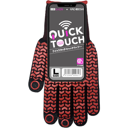 Katsuhoshi Non-Slip Gloves Quick Touch Catch Liner Black L Q-039-BK-L 1 pair