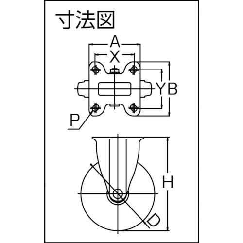 ＴＲＵＳＣＯ　キャスター　ＴＹＳシリーズ　固定　ゴム車１００ｍｍ　TYSK-100　1 個