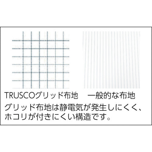 ＴＲＵＳＣＯ　制電糸グリッド仕様フード無つなぎ服　ブルー　Ｌ　TCOG-B-L　1 着