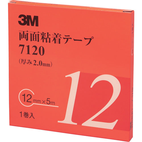 ３Ｍ　両面粘着テープ　７１２０　１２ｍｍＸ５ｍ　厚さ２．０ｍｍ　灰色　１巻入り　7120 12 AAD　1 巻