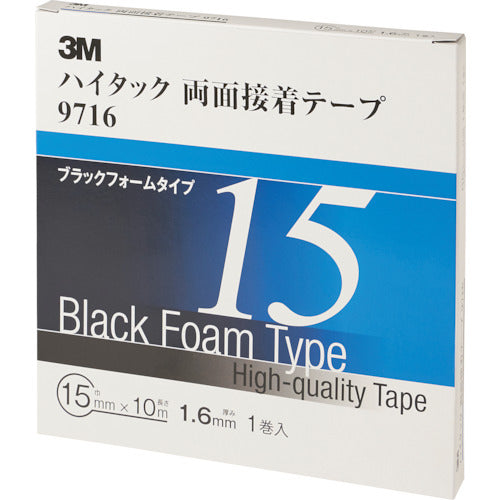 ３Ｍ　ハイタック両面接着テープ　９７１６　１５ｍｍＸ１０ｍ　黒　（１巻＝１箱）　9716 15 AAD　1 巻