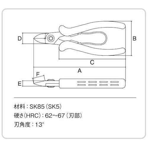 スリーピークス　精密ニッパ（バネ付）　１３０ｍｍ　SN-130　1 丁