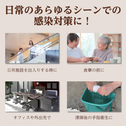 사라야 속건성 손가락 소독제 윌·스텔라 VH 500ML 일반용 42326 1개