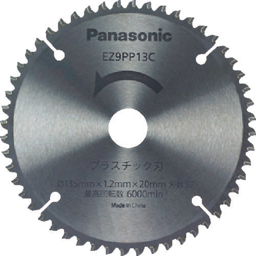 Panasonic Plastic Blade (Replacement Blade for Power Cutter) EZ9PP13C 1 piece