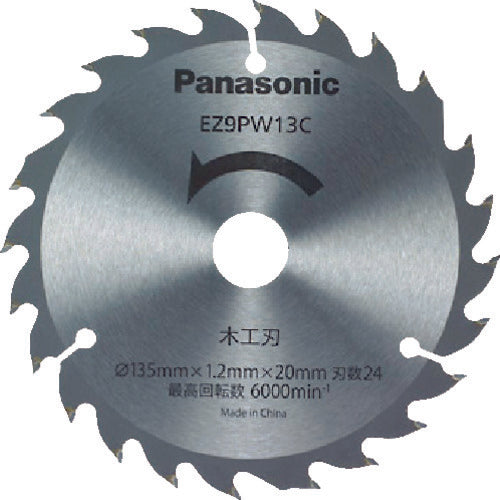 Ｐａｎａｓｏｎｉｃ　木工刃（パワーカッター用替刃）　EZ9PW13C　1 枚