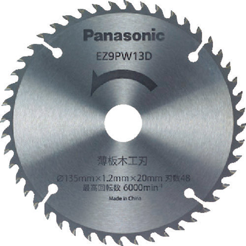 Ｐａｎａｓｏｎｉｃ　薄板木工刃（パワーカッター用替刃）　EZ9PW13D　1 枚