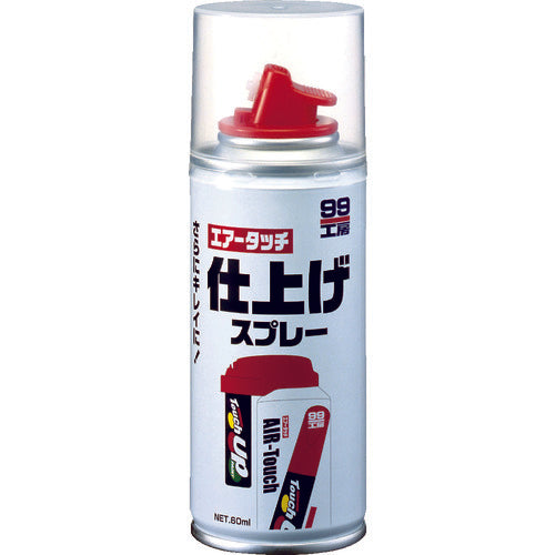 ＳＯＦＴ９９　車輌用塗料　エアータッチ専用仕上げスプレー　08018　1 本