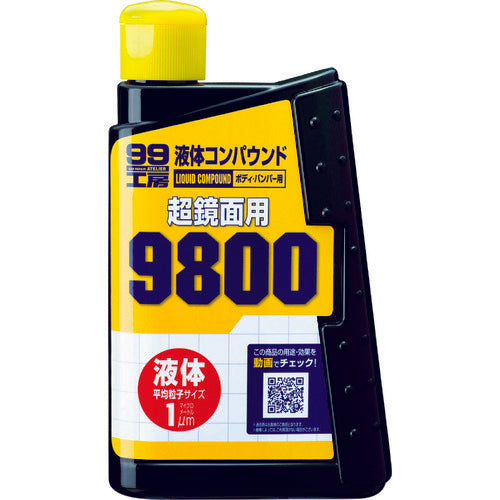 ＳＯＦＴ９９　液体コンパウンド９８００　09145　1 個