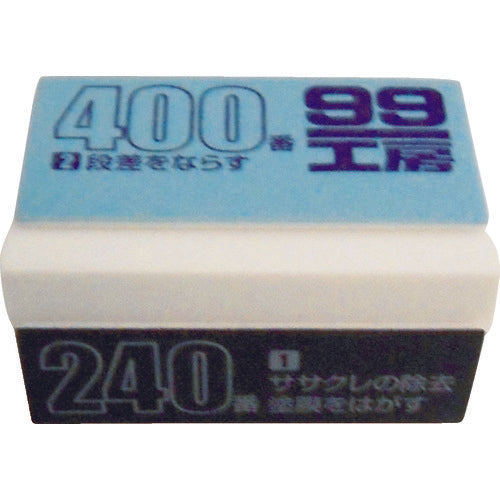 ＳＯＦＴ９９　車輌整備用品　サンドキューブ　09219　1 個