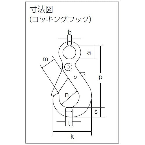 象印　チェーンスリング１００（アイタイプ）荷重２．５ｔ線径６．３ｍｍ　Ｌ１．５ｍ　4-TG-SHE-6.3　1 台