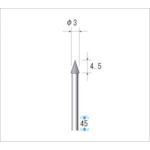 ナカニシ　電着ダイヤモンドバー　粒度＃１３０　円錐　刃径３ｍｍ　刃長４．５ｍｍ　11335　1 本