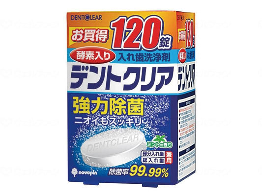 Kiyo Jochugiku Dent Clear Denture Cleanser 120 tablets