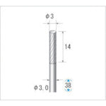 나카니시 티타늄 코트 초경 커터 원통 (싱글 컷) 날 직경 3mm 날 길이 14mm 21294 1 개